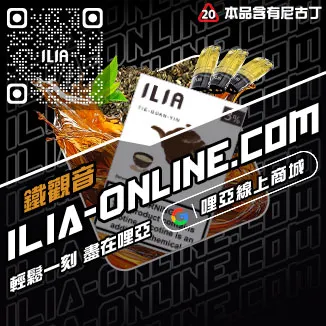 台灣現貨ILIA電子菸彈葡萄口味